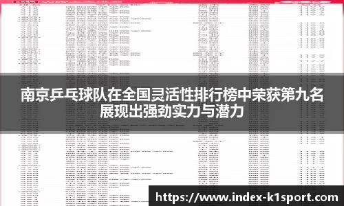 k1体育官方网站